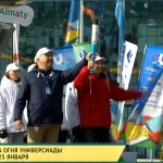 World Winter Universiade 2017 Torch Relay kicks off in Astana